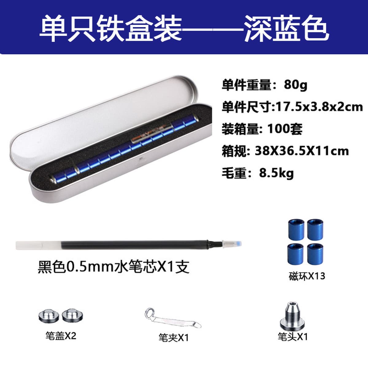 Магнитная ручка оптовая декомпрессия многофункциональный креативный новый Amazon канцелярские товары черные технологии...