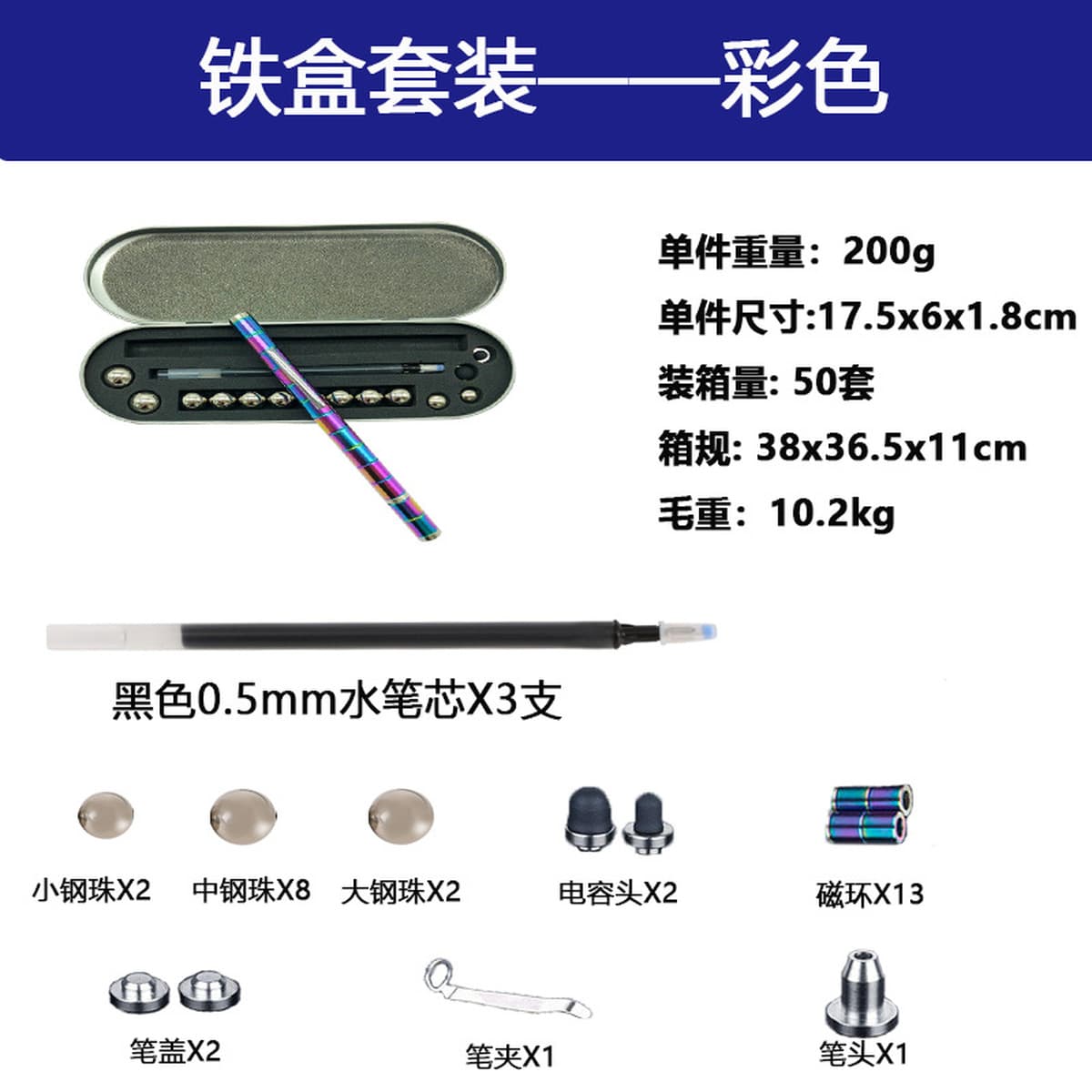 Магнитная ручка оптовая декомпрессия многофункциональный креативный новый Amazon канцелярские товары черные технологии...
