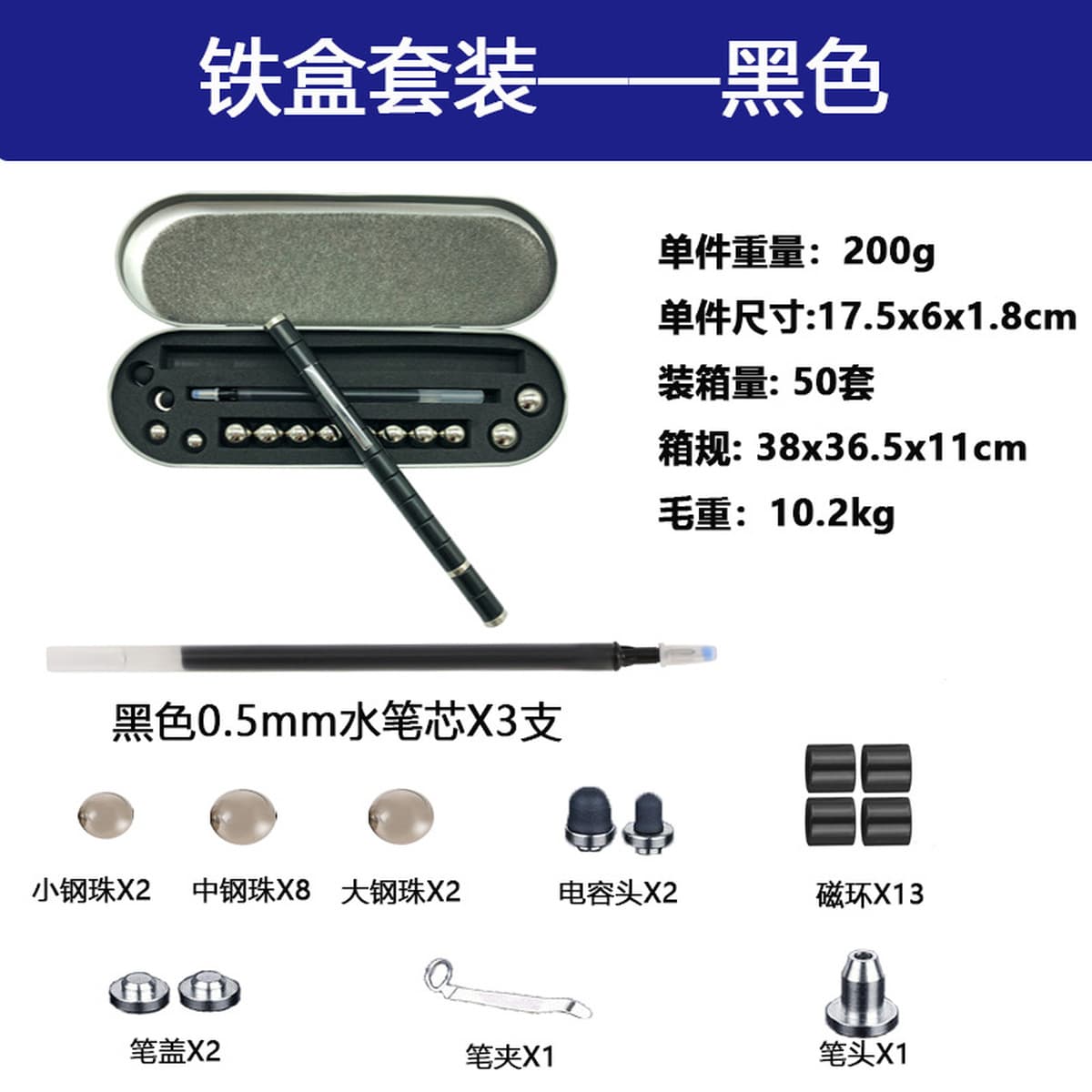 Магнитная ручка оптовая декомпрессия многофункциональный креативный новый Amazon канцелярские товары черные технологии...