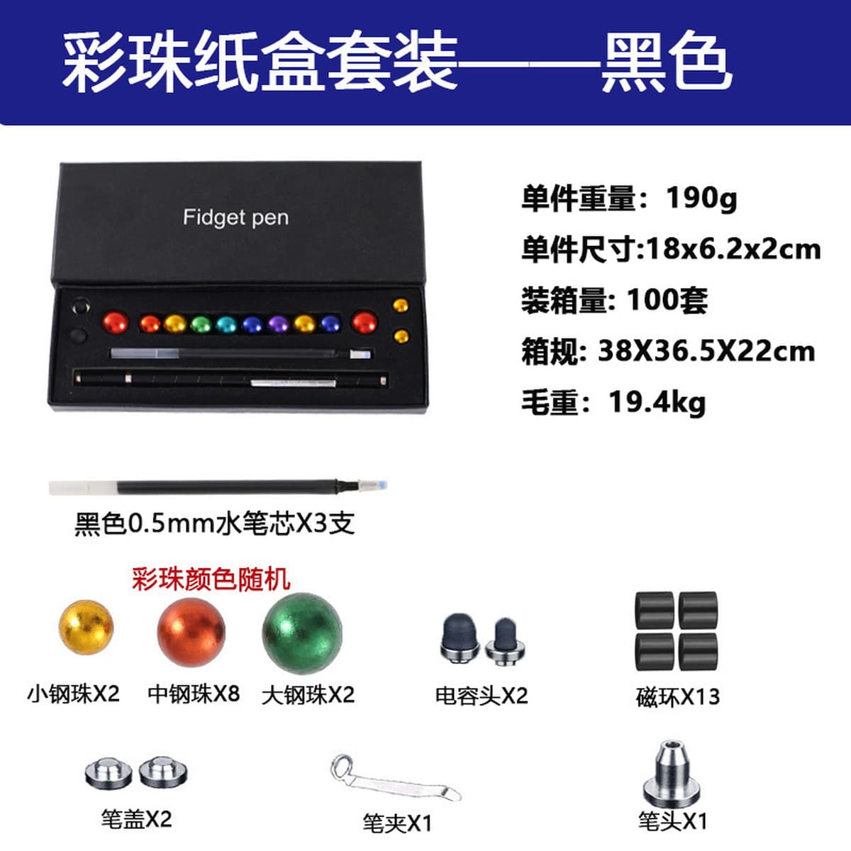 Магнитная ручка оптовая декомпрессия многофункциональный креативный новый Amazon канцелярские товары черные технологии...