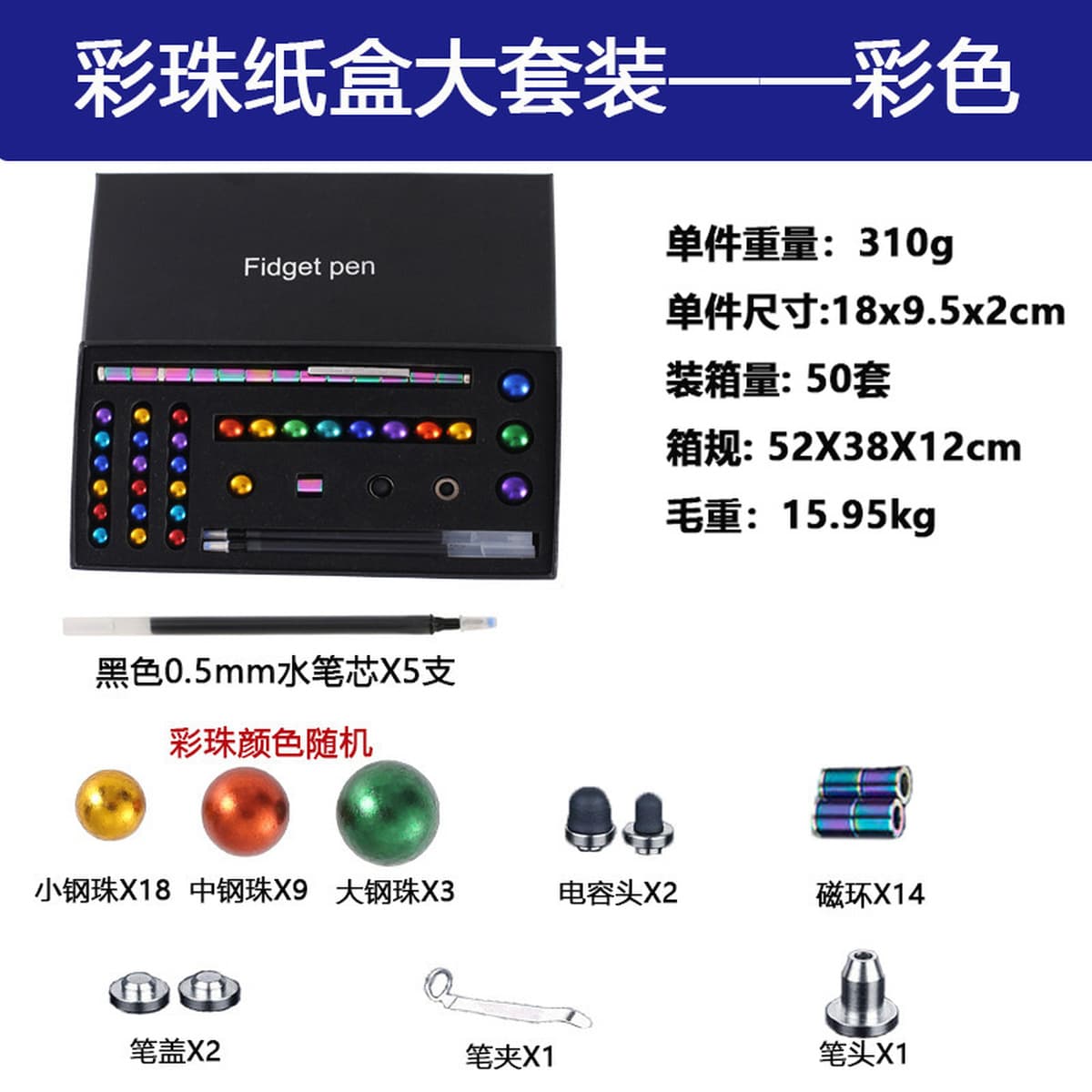 Магнитная ручка оптовая декомпрессия многофункциональный креативный новый Amazon канцелярские товары черные технологии...