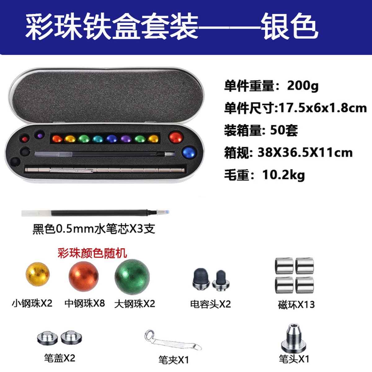 Магнитная ручка оптовая декомпрессия многофункциональный креативный новый Amazon канцелярские товары черные технологии...