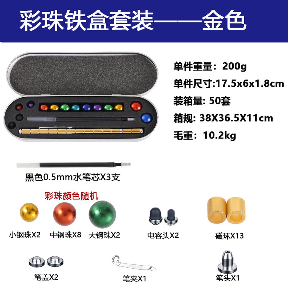 Магнитная ручка оптовая декомпрессия многофункциональный креативный новый Amazon канцелярские товары черные технологии...