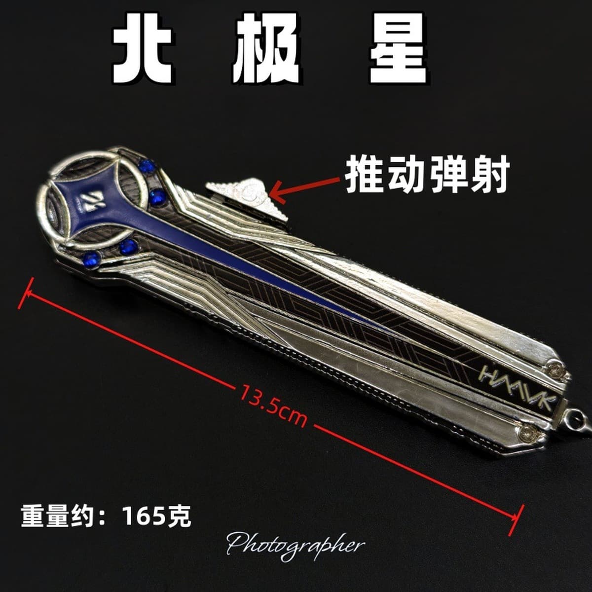 Товары Delta Force: модель оружия Polaris Mercy Creed, из чистого сплава, в том же стиле, очень крутая, изысканное...