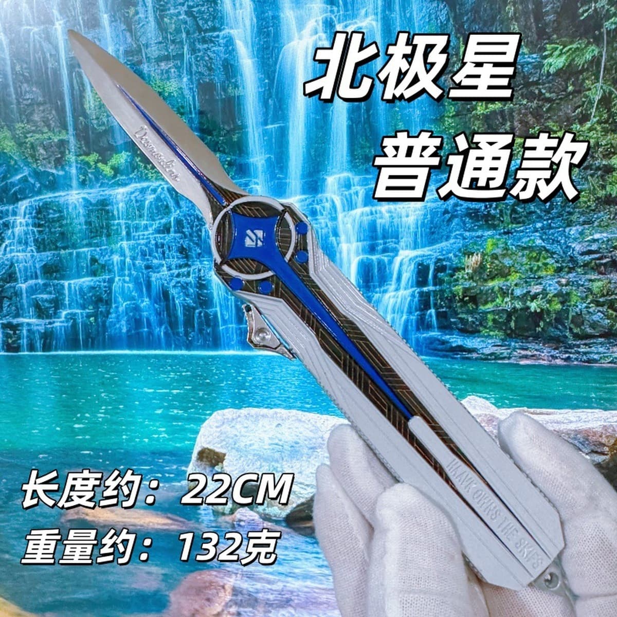 Товары Delta Force: модель оружия Polaris Mercy Creed, из чистого сплава, в том же стиле, очень крутая, изысканное...