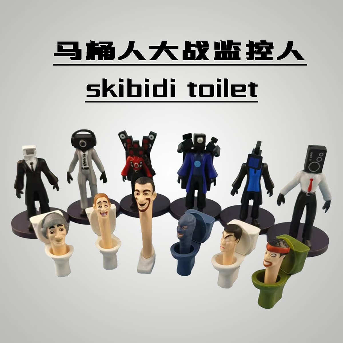 Трансграничный интернет-красный взорванный туалет человек против монитора skibidi toilet игрушка ручной модели украшения...