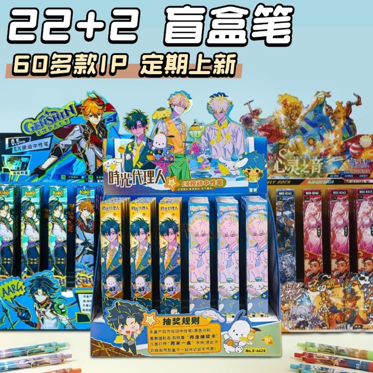 Слепая коробка, ручка, слепая пятая личность, нечеловеческое тело, второе измерение, высокий цвет вокруг проса