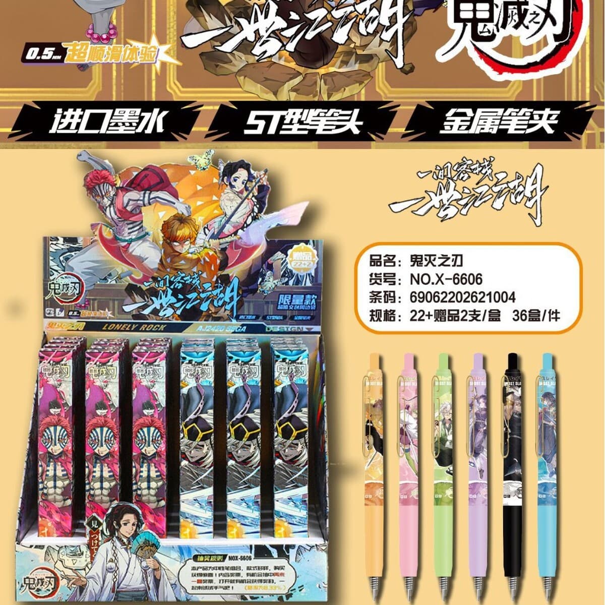 Слепая коробка, ручка, слепая пятая личность, нечеловеческое тело, второе измерение, высокий цвет вокруг проса