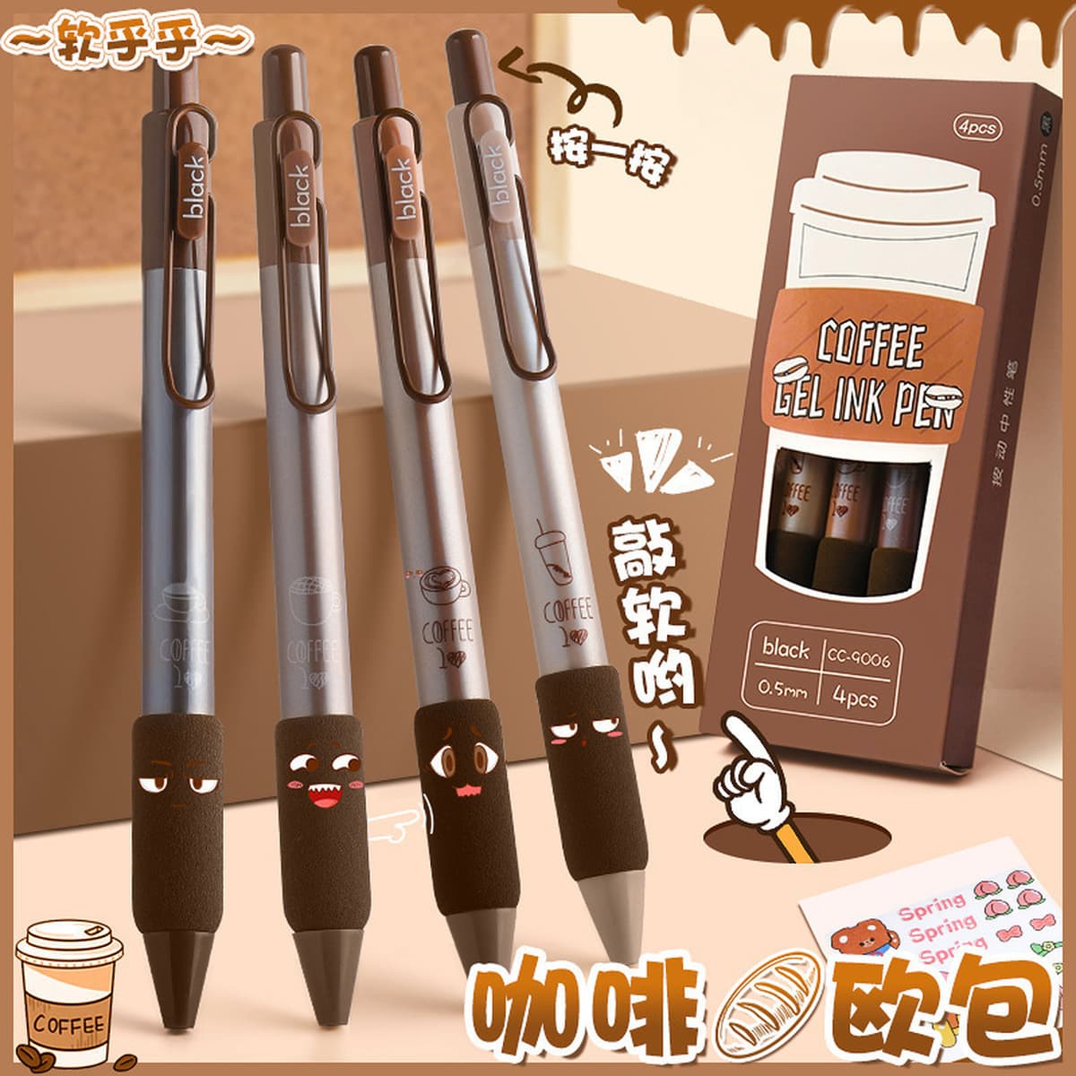 Creative ST быстросохнущая гелевая ручка-толкатель Европейская сумка с мягкой ручкой в коробке кисть-ручка для студентов...