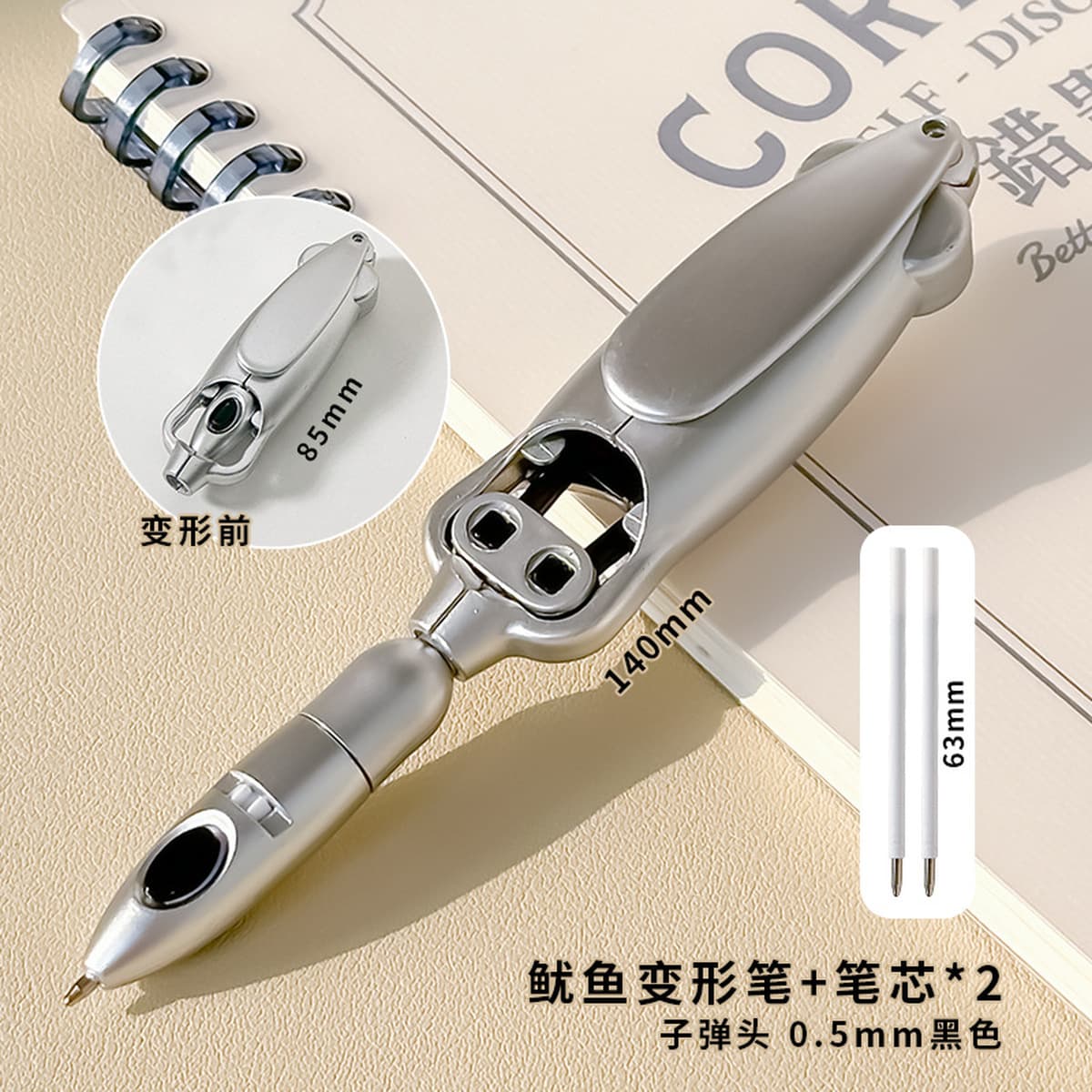 Черная технология Чистая красная деформационная ручка декомпрессионная Автоматическая забавная канцелярская принадлежность...