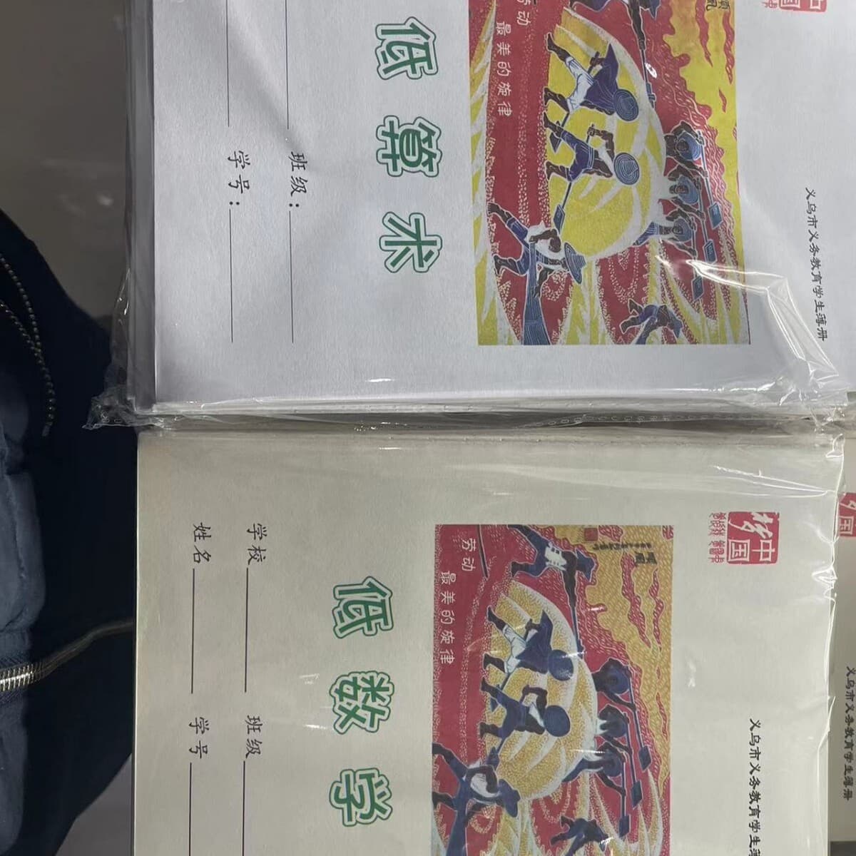 Новый источник производителя Zhejiang Yiwu начальной школы тетрапт