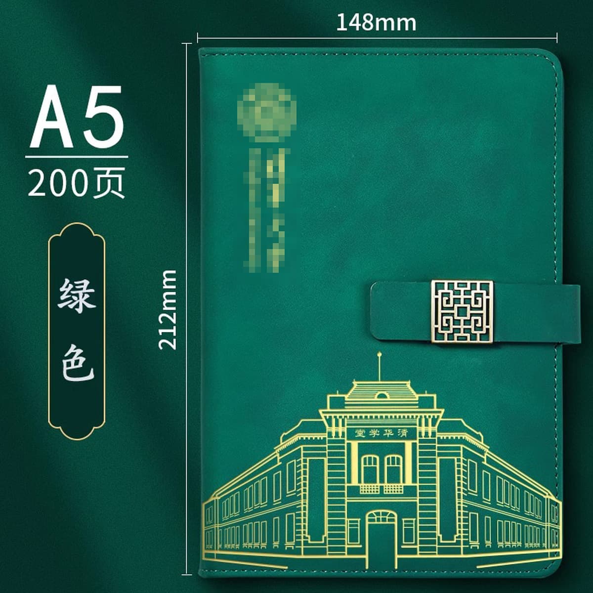 Сувениры Университета Цинхуа по индивидуальному заказу, культурные и творческие продукты Пекинского университета, закладка,...