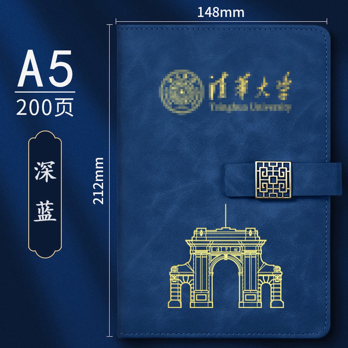 Сувениры Университета Цинхуа по индивидуальному заказу, культурные и творческие продукты Пекинского университета, закладка,...