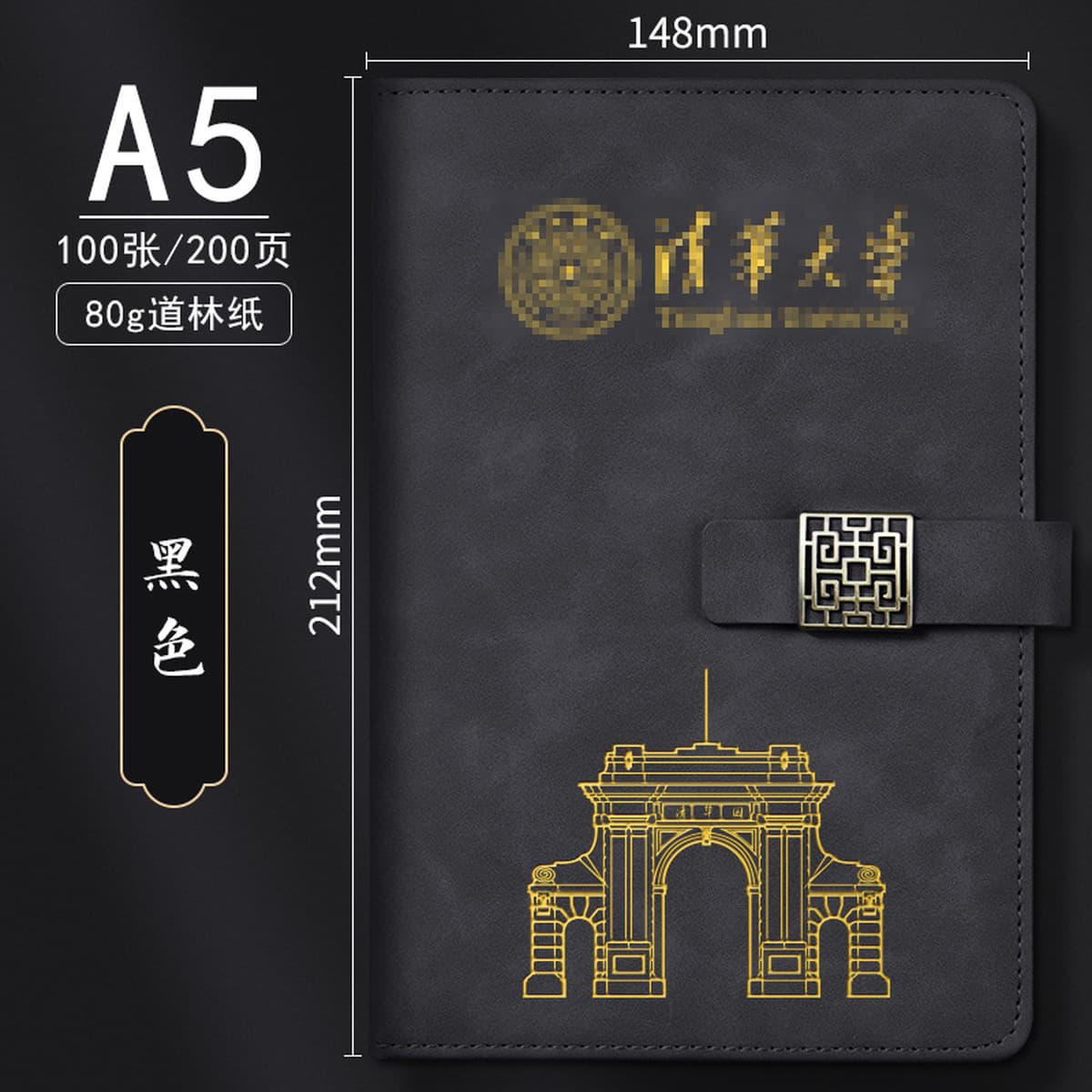 Сувениры Университета Цинхуа по индивидуальному заказу, культурные и творческие продукты Пекинского университета, закладка,...