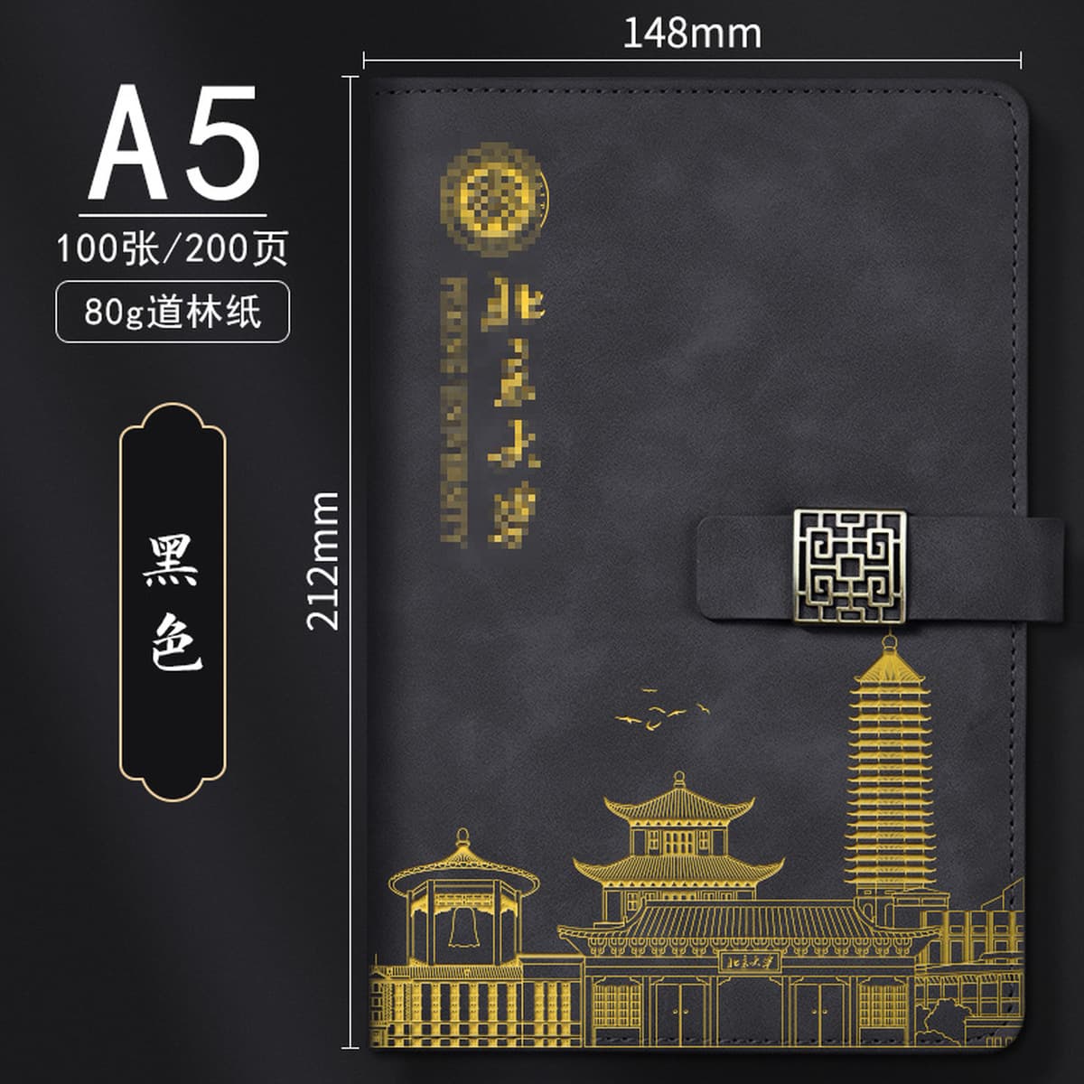 Сувениры Университета Цинхуа по индивидуальному заказу, культурные и творческие продукты Пекинского университета, закладка,...