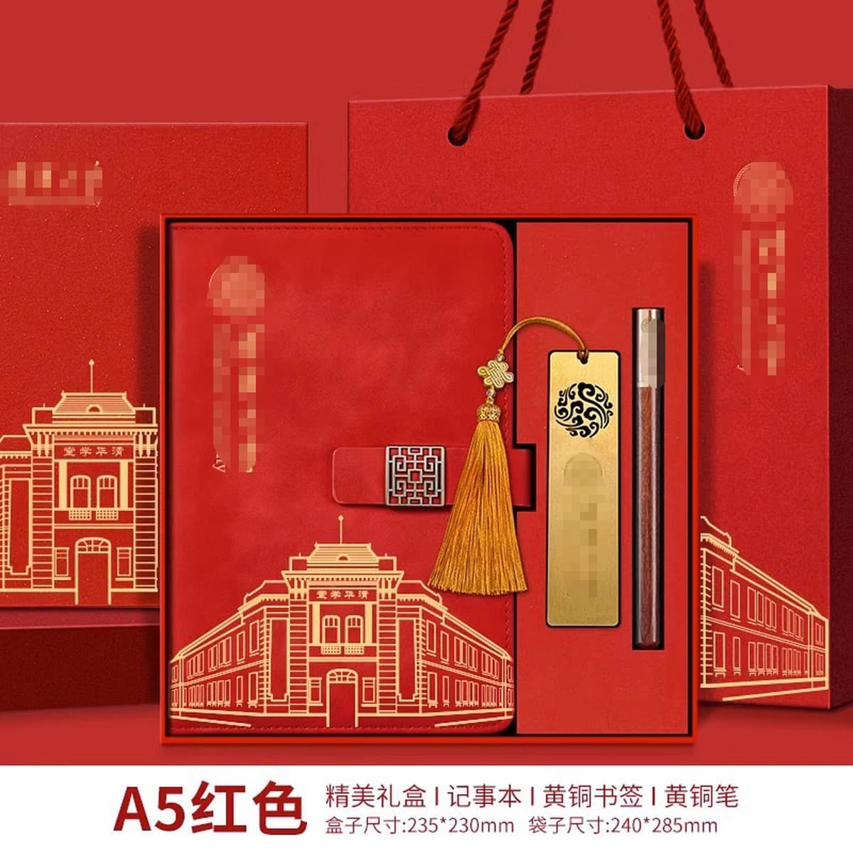 Сувениры Университета Цинхуа по индивидуальному заказу, культурные и творческие продукты Пекинского университета, закладка,...