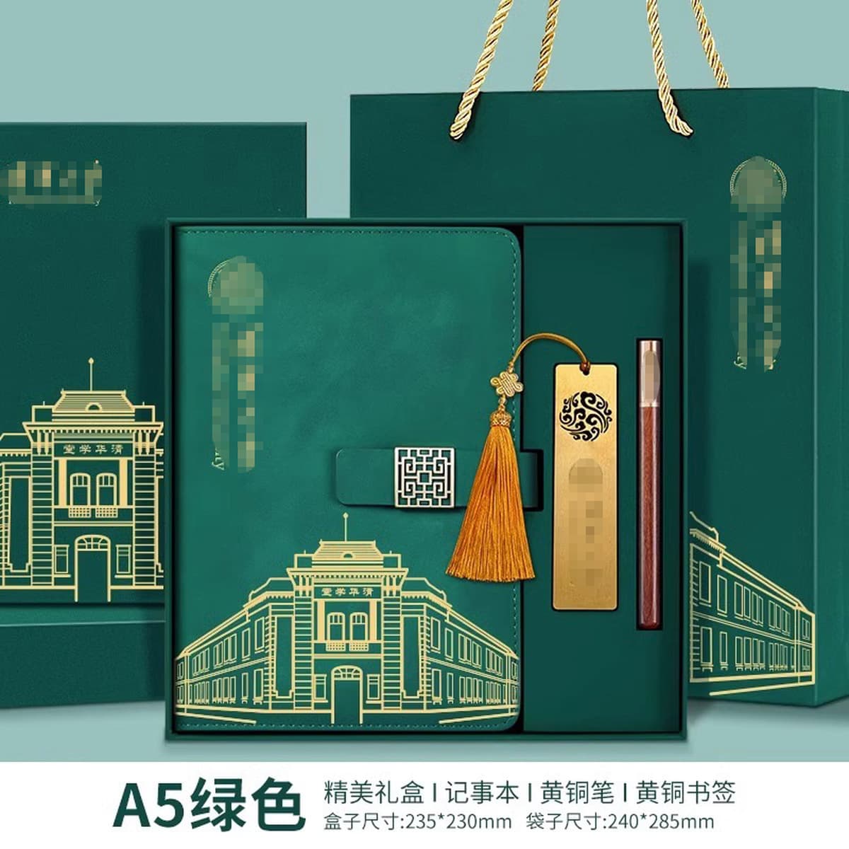 Сувениры Университета Цинхуа по индивидуальному заказу, культурные и творческие продукты Пекинского университета, закладка,...