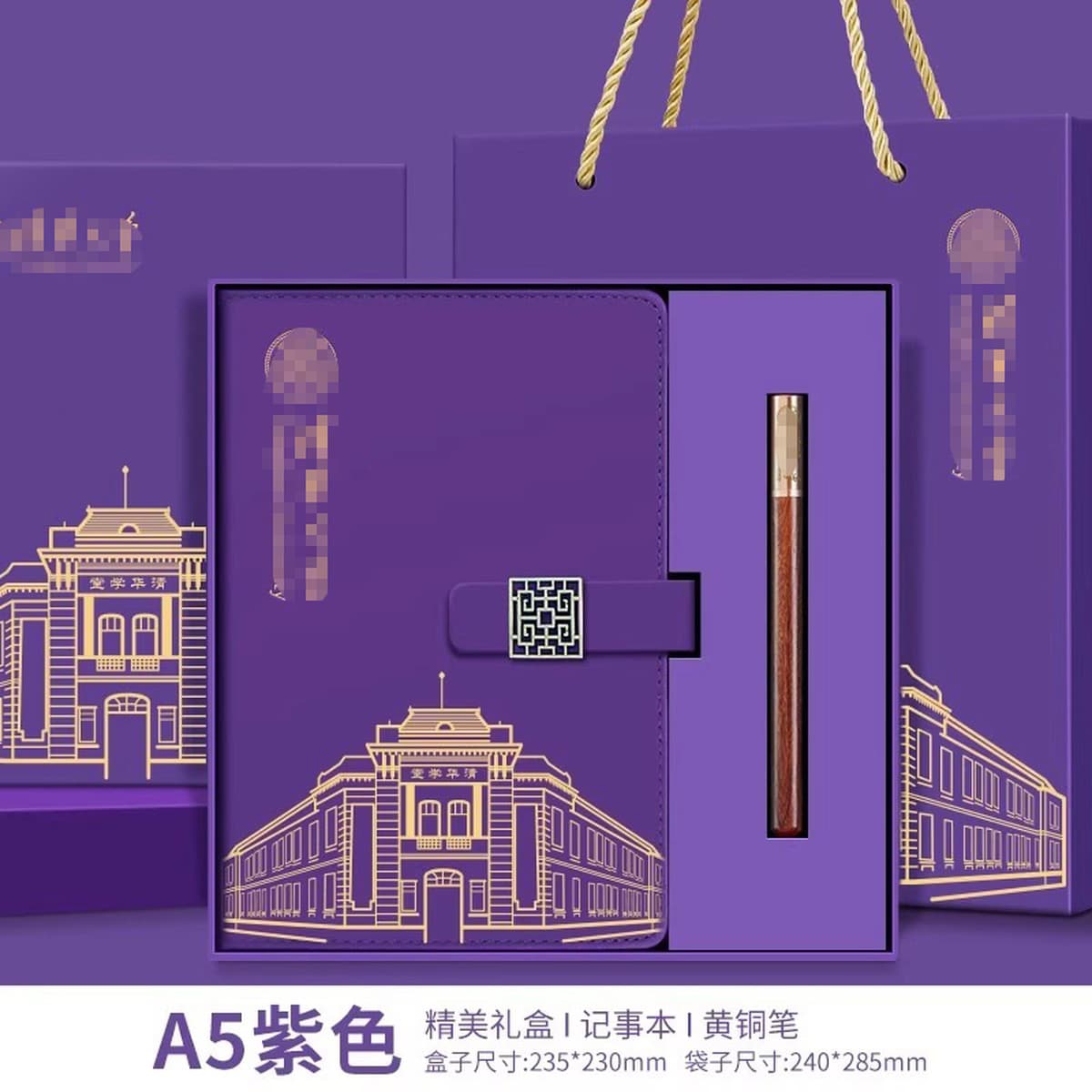 Сувениры Университета Цинхуа по индивидуальному заказу, культурные и творческие продукты Пекинского университета, закладка,...