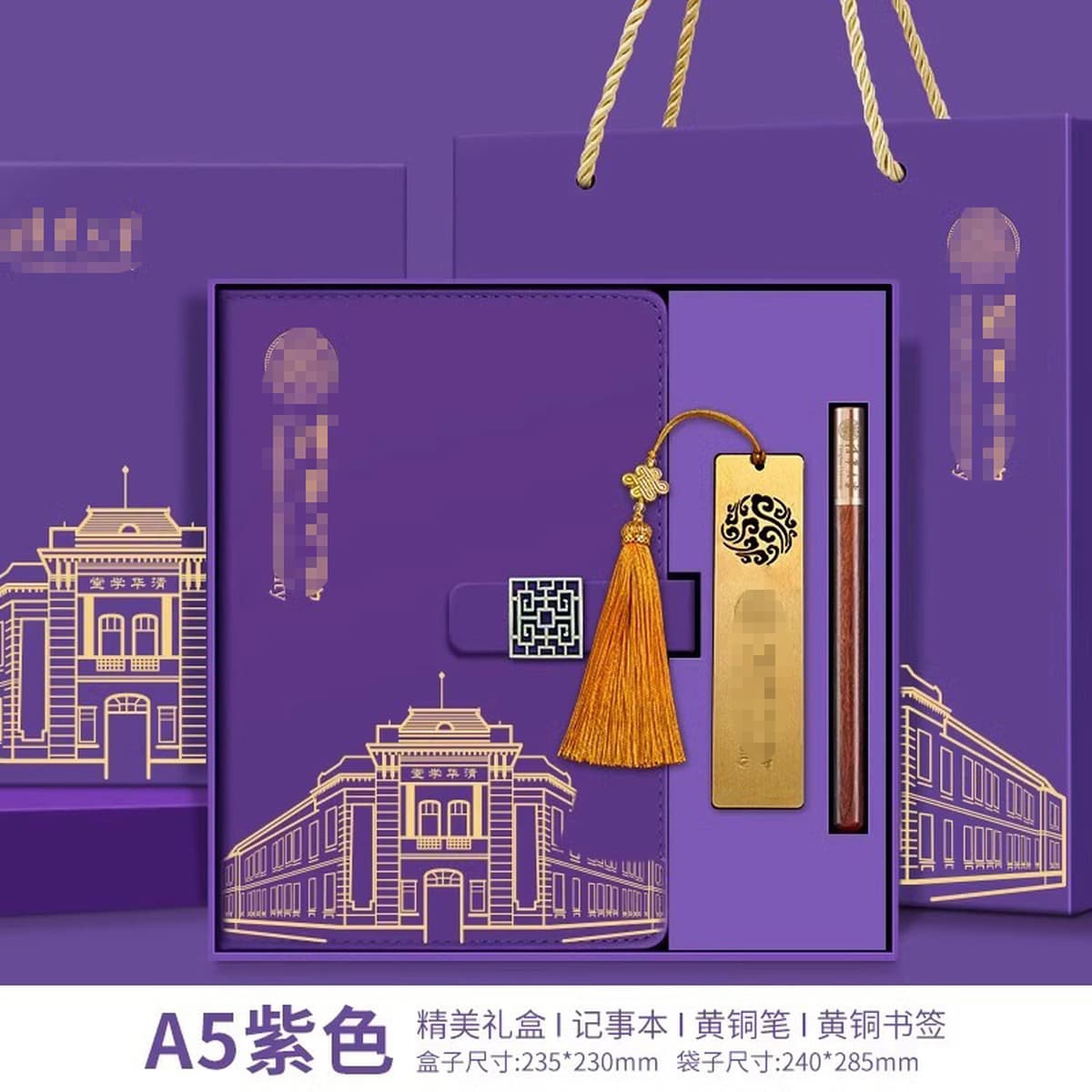 Сувениры Университета Цинхуа по индивидуальному заказу, культурные и творческие продукты Пекинского университета, закладка,...