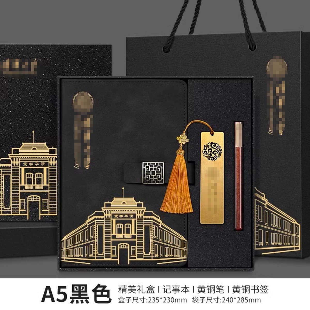 Сувениры Университета Цинхуа по индивидуальному заказу, культурные и творческие продукты Пекинского университета, закладка,...