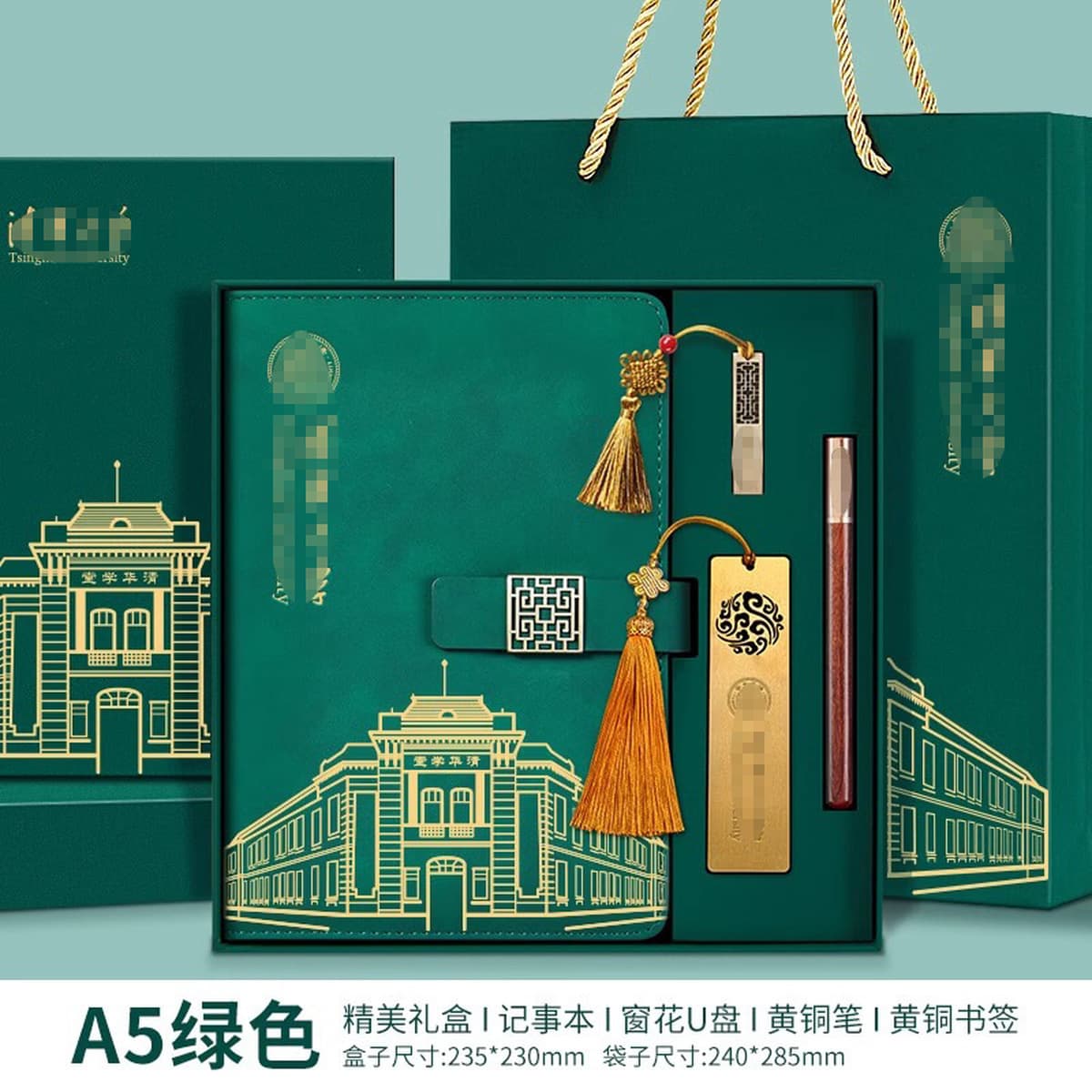 Сувениры Университета Цинхуа по индивидуальному заказу, культурные и творческие продукты Пекинского университета, закладка,...