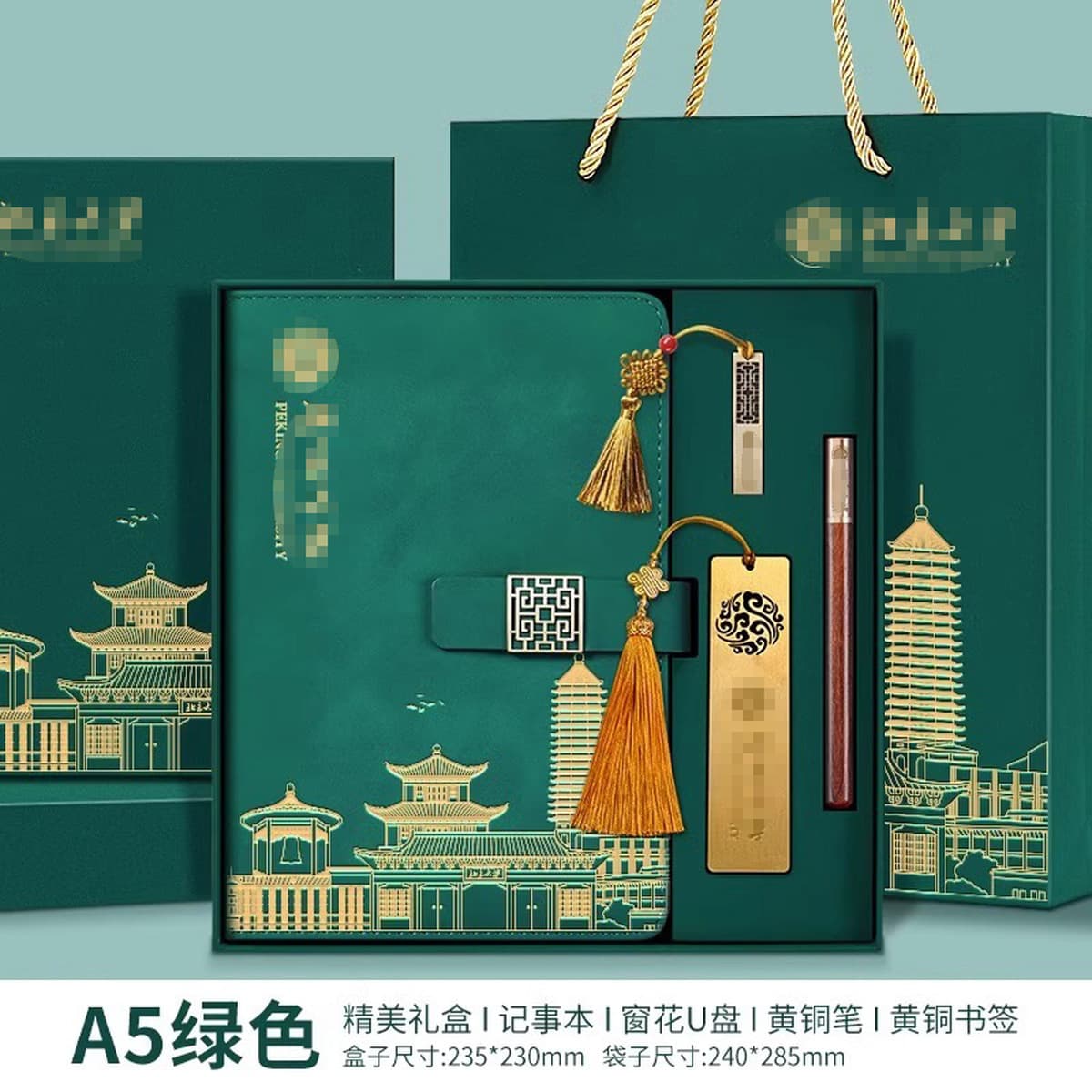 Сувениры Университета Цинхуа по индивидуальному заказу, культурные и творческие продукты Пекинского университета, закладка,...