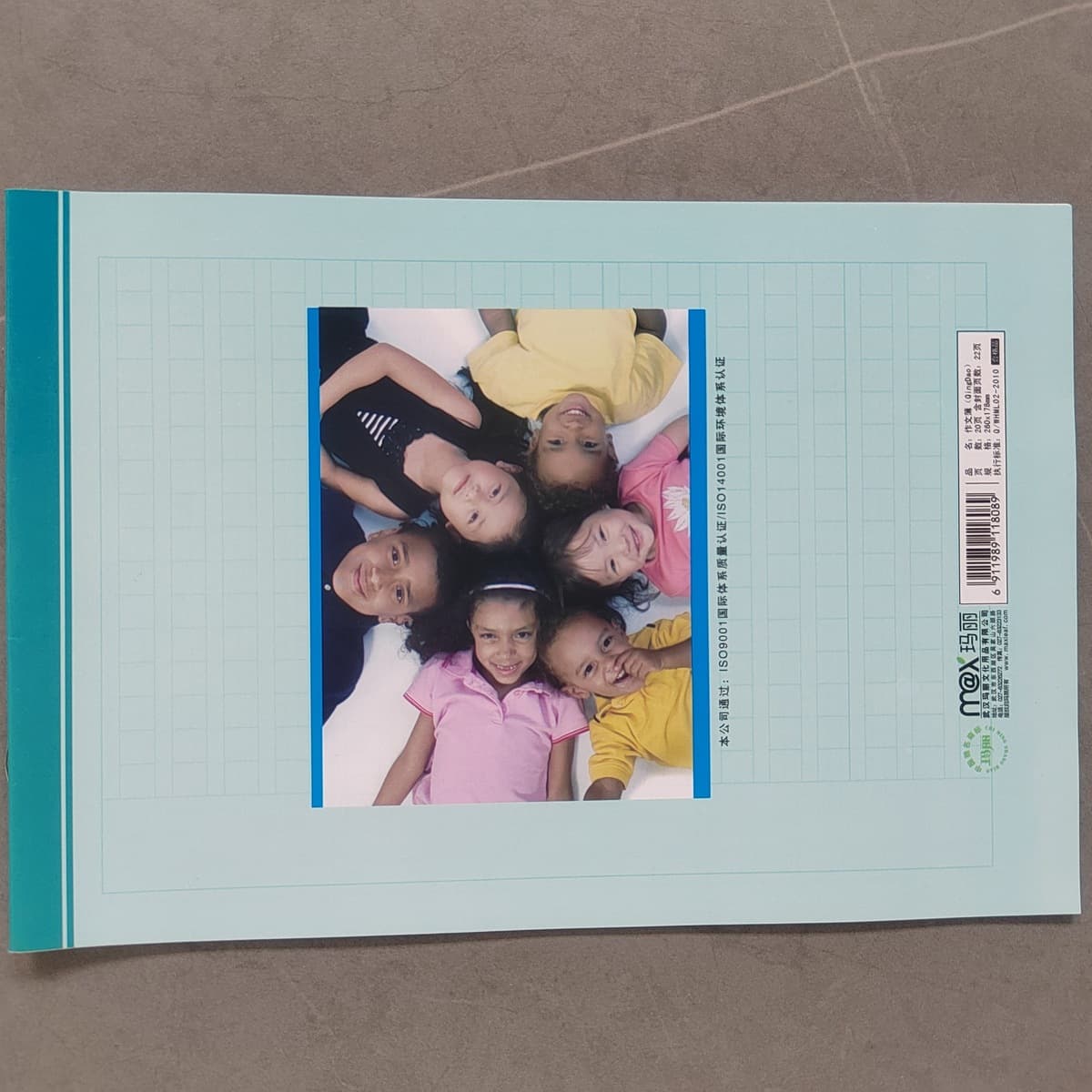 Хвост продуктов переработки товаров Мэри тетрадь ученик начальной школы состав книги текст Флип вверх железа ногтей езда...