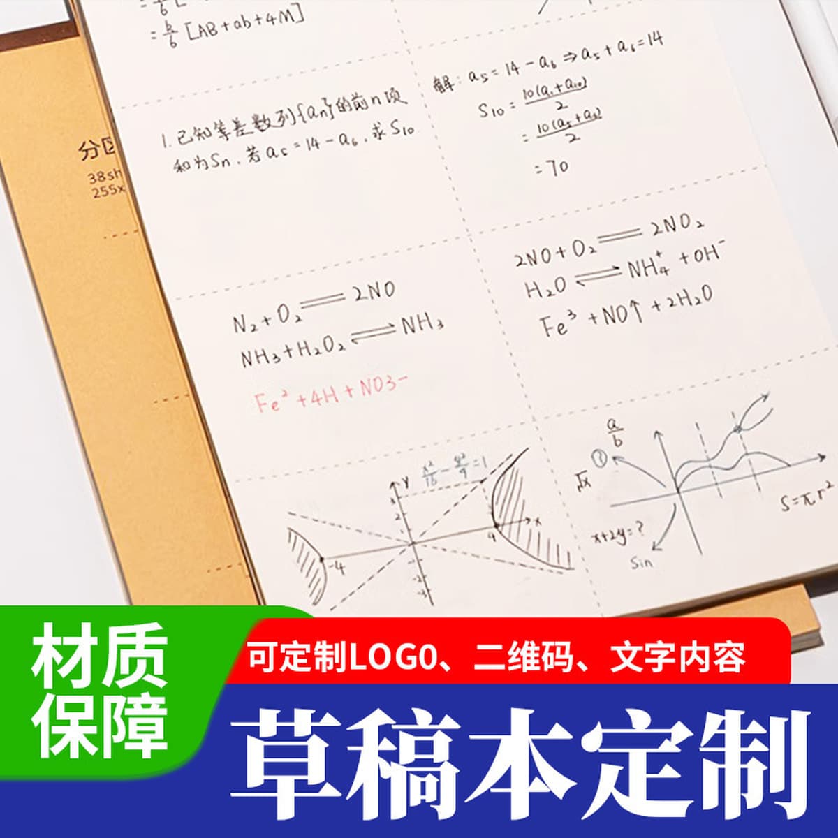 Чертежная бумага для учащихся начальной школы, блокнот формата А4А5, пустая утолщенная рвущаяся бумага для вычислений,...