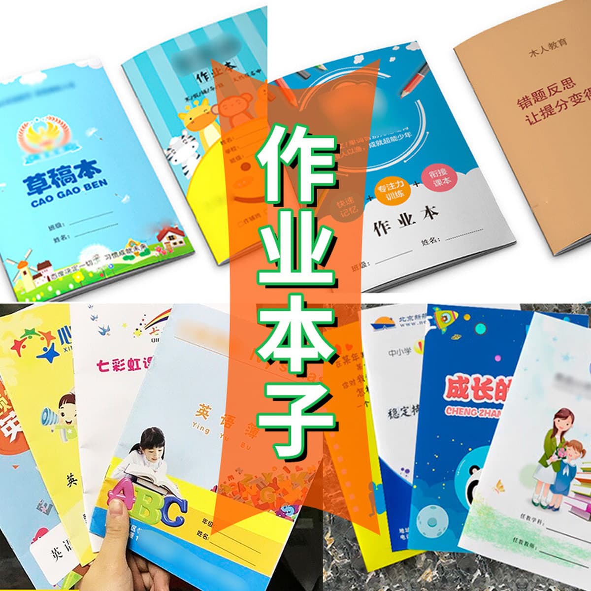 Индивидуальная тетрадь для домашних заданий для учащихся начальной школы, институциональное обучение a5b5 пиньинь Honda...