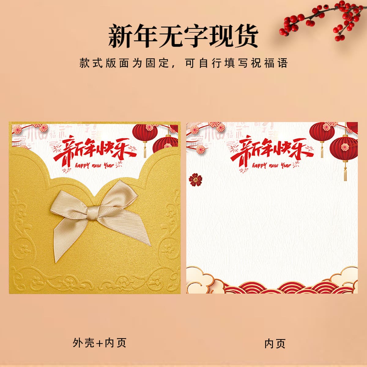 Открытка на Новый год 2026 года с индивидуальным дизайном и элитным видом, маленькая открытка на Новый год и день рождения,...