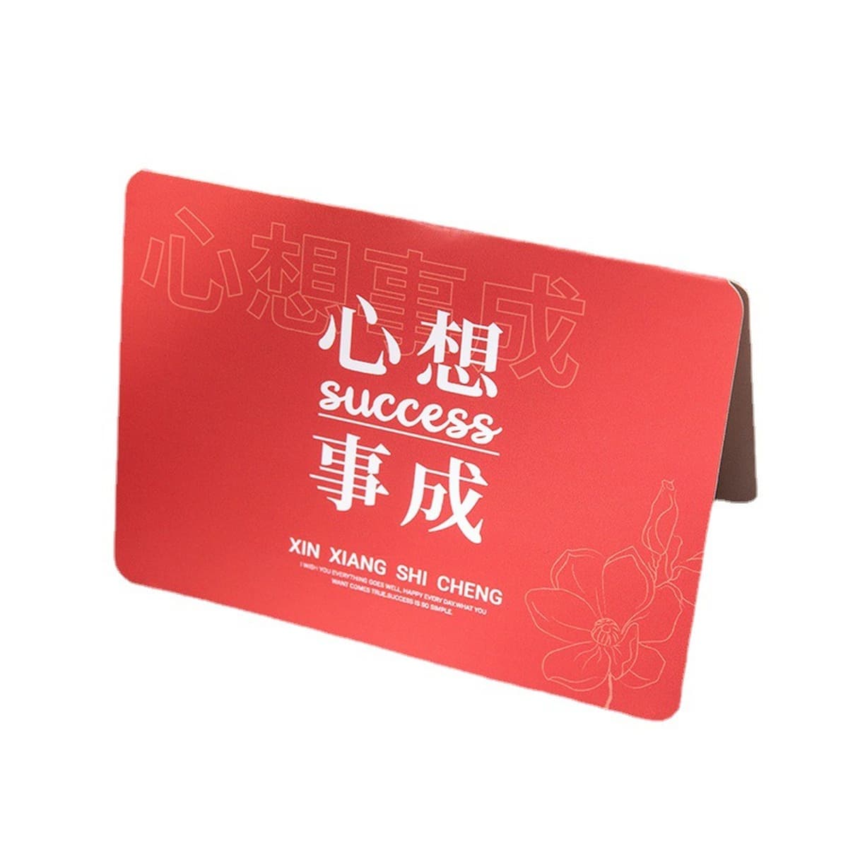 Общие открытки удачи снова и снова Мир Радость Творческий вдохновляющий текст маленькая открытка благословение простая...