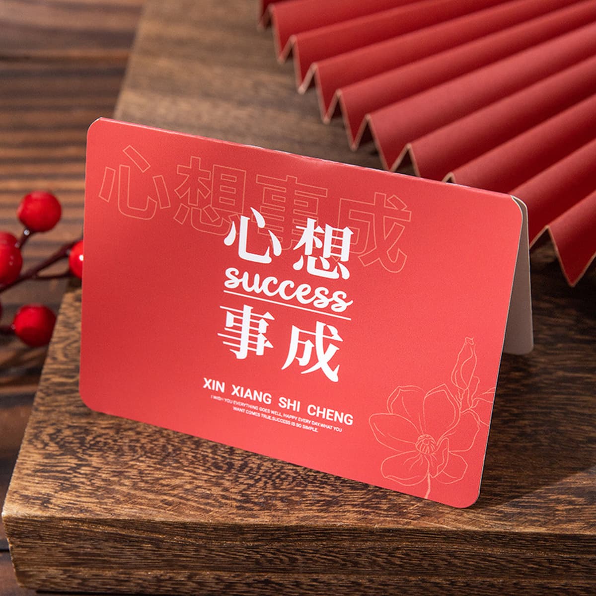 Общие открытки удачи снова и снова Мир Радость Творческий вдохновляющий текст маленькая открытка благословение простая...