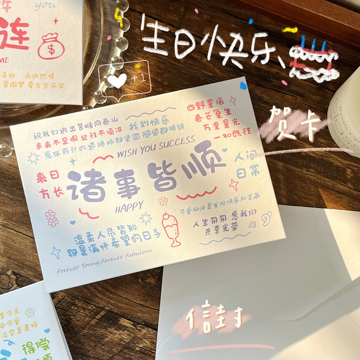 Конверт с пожеланиями, креативная открытка, поздравление с днем рождения из цветочного магазина, простая открытка с...