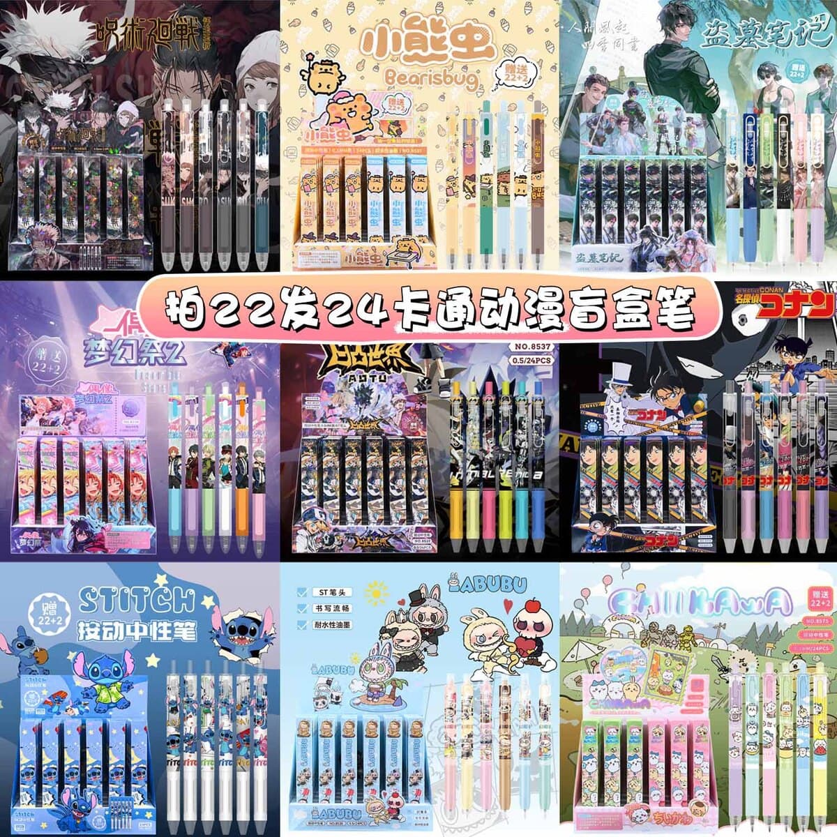 Новые милые аниме-ручки-сюрпризы в стиле мультфильмов с высоким эстетическим качеством, выдвижные гелевые ручки, призы для...