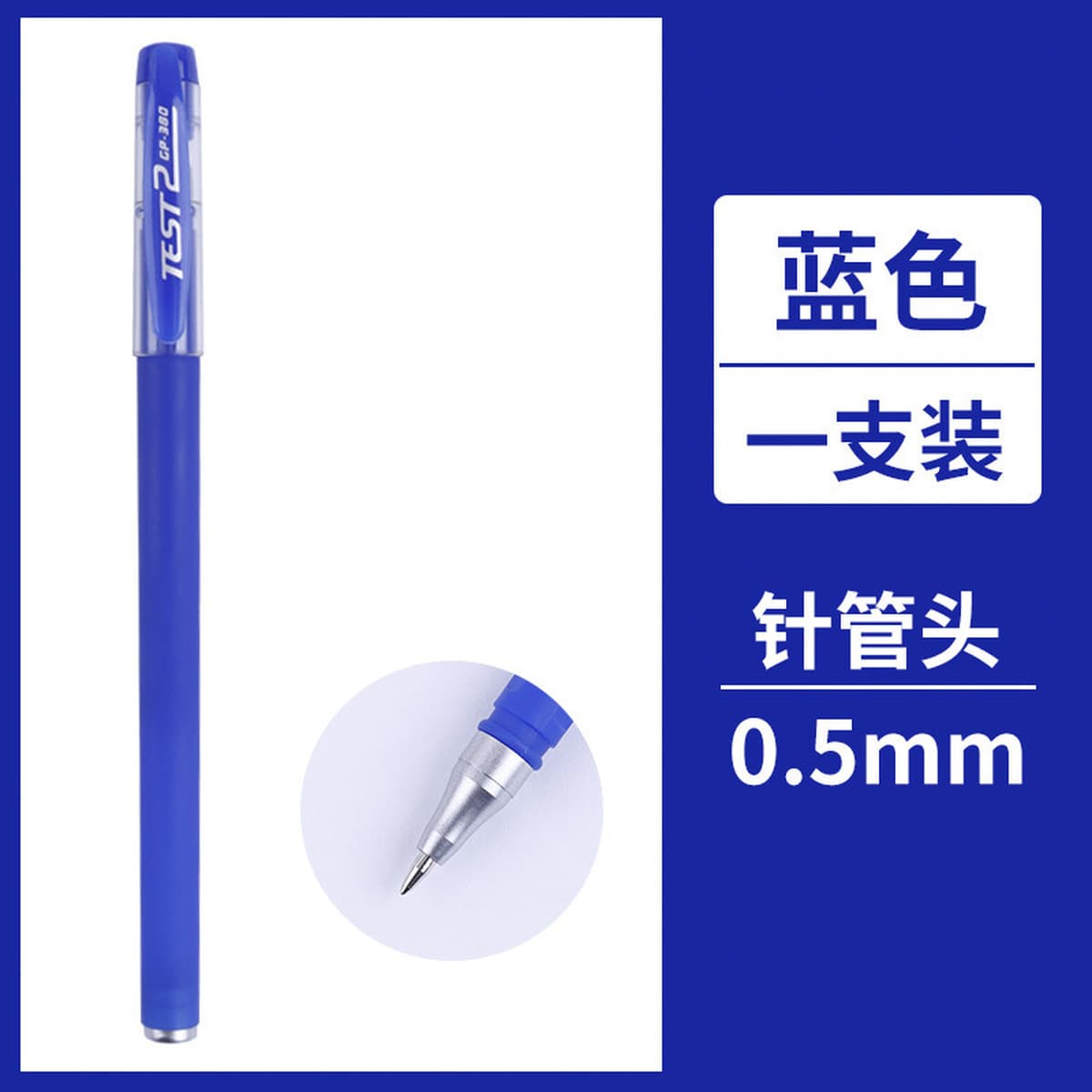 Ручка гелевая GP380 с матовым покрытием, толщина линии 0.5 мм, для подписи, черная, с тонким стержнем, для офиса и учебы,...