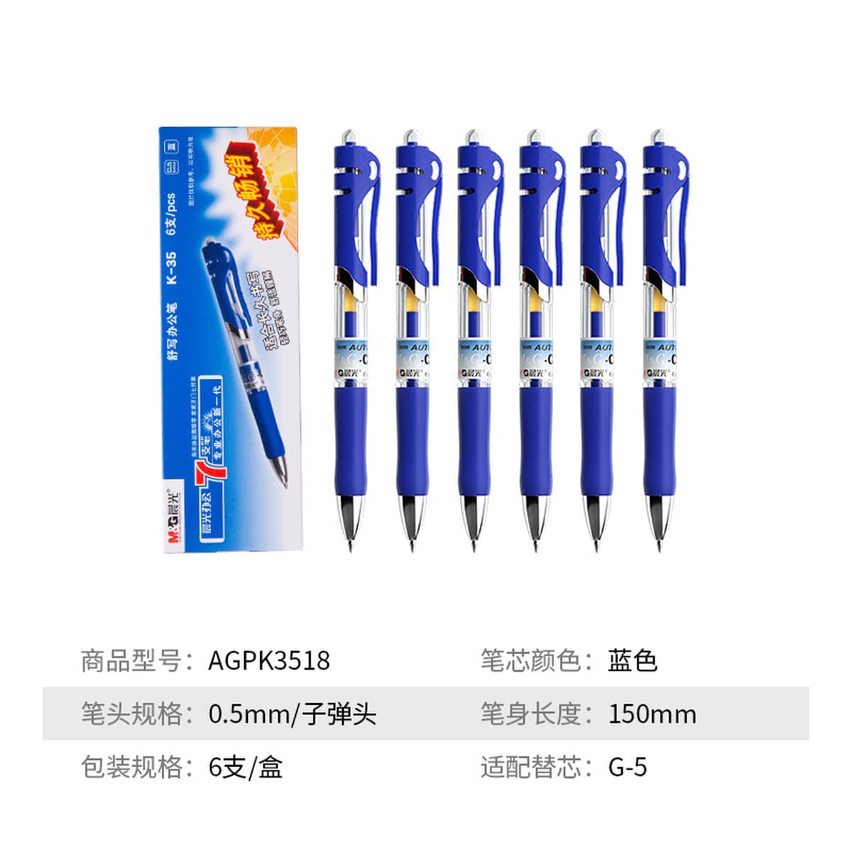 Morning Light K-35 Выдвижная гелевая ручка для офиса, 0,5 мм, черные чернила, ручка на водной основе, гелевая ручка для...