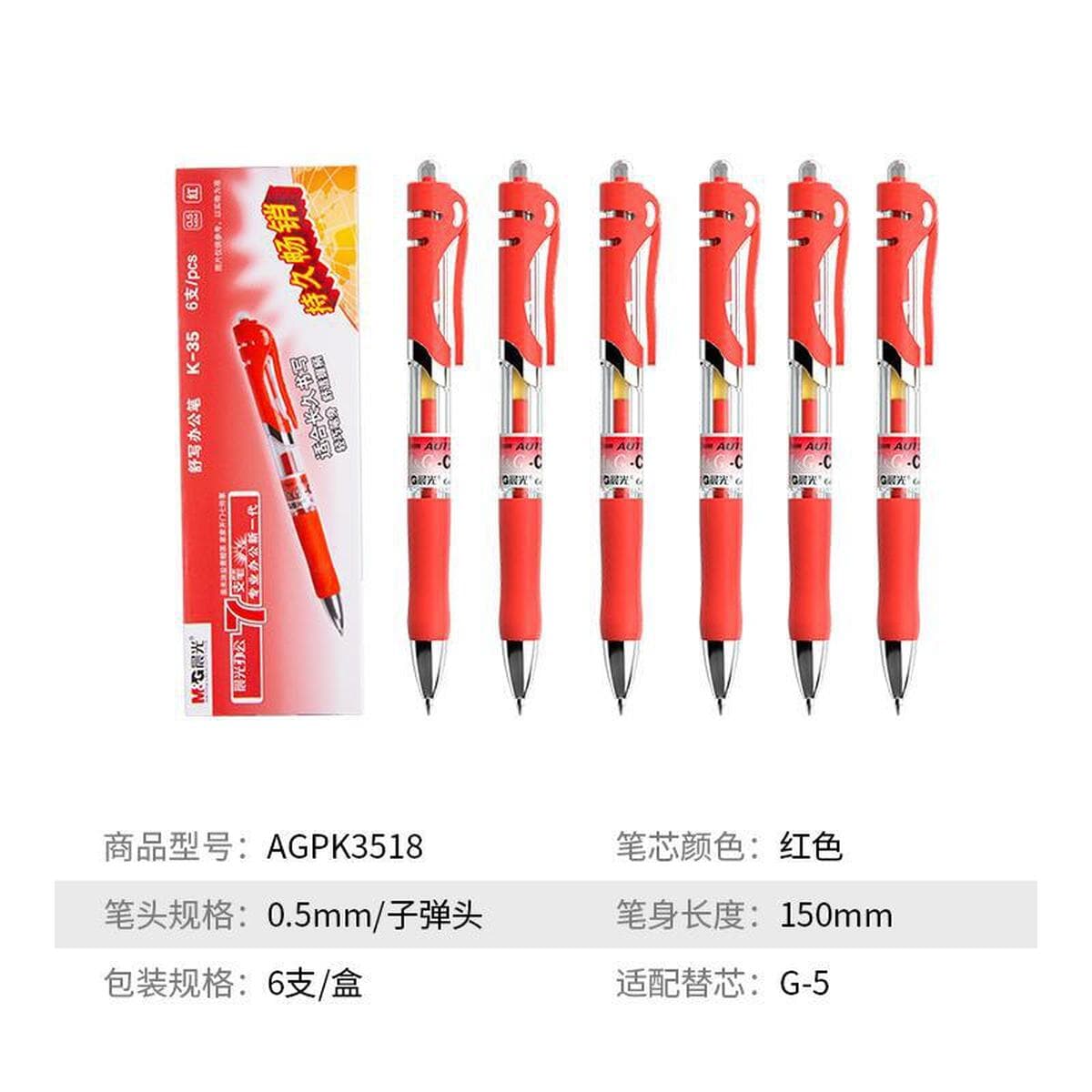 Morning Light K-35 Выдвижная гелевая ручка для офиса, 0,5 мм, черные чернила, ручка на водной основе, гелевая ручка для...