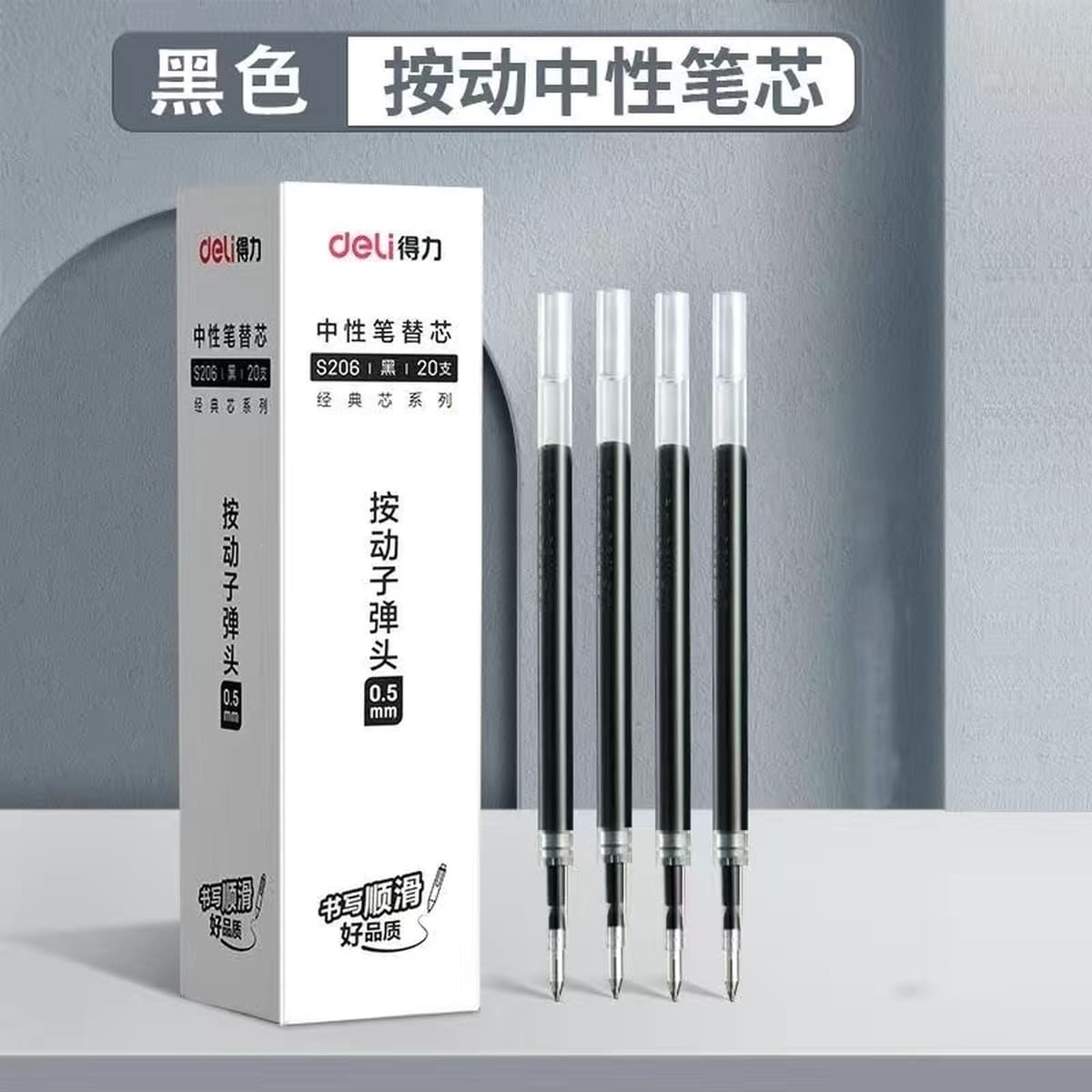 Deli S01 ручка для студентов ins простой черный 0,5 черная ручка красная ручка синяя шариковая ручка подпись ручка