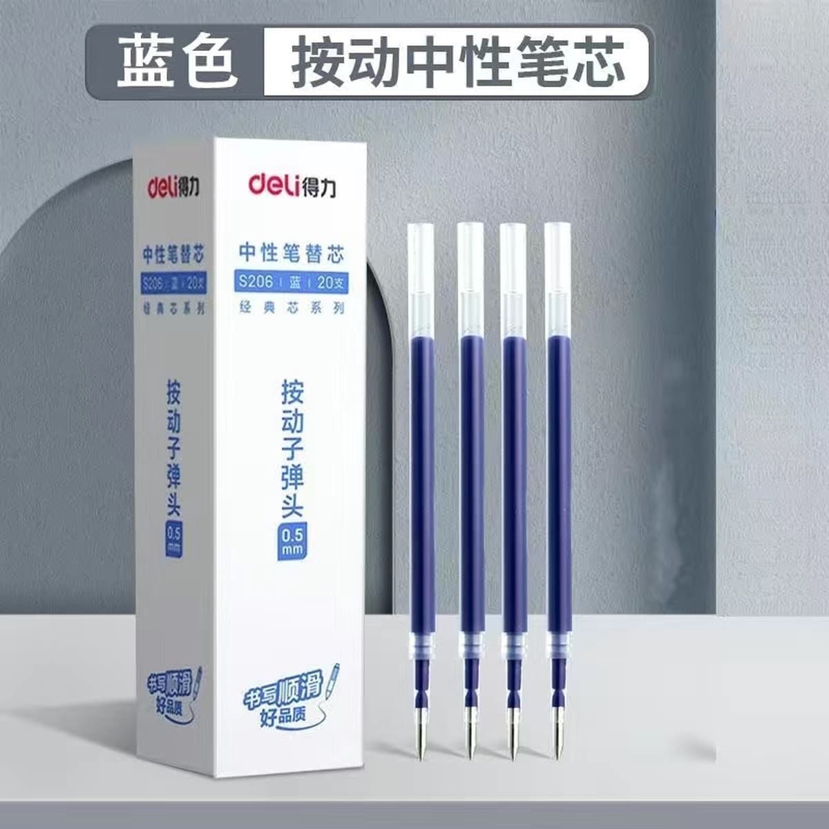 Deli S01 ручка для студентов ins простой черный 0,5 черная ручка красная ручка синяя шариковая ручка подпись ручка