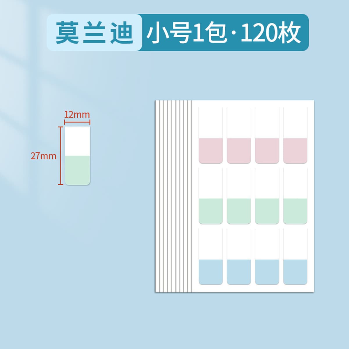 Post-It Notes книжная бумага с вкладными листами, индексная этикетка, наклейка с инструкцией по классификации, липкая...