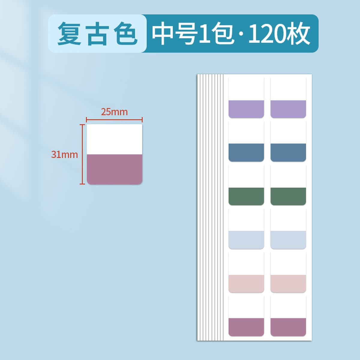 Post-It Notes книжная бумага с вкладными листами, индексная этикетка, наклейка с инструкцией по классификации, липкая...