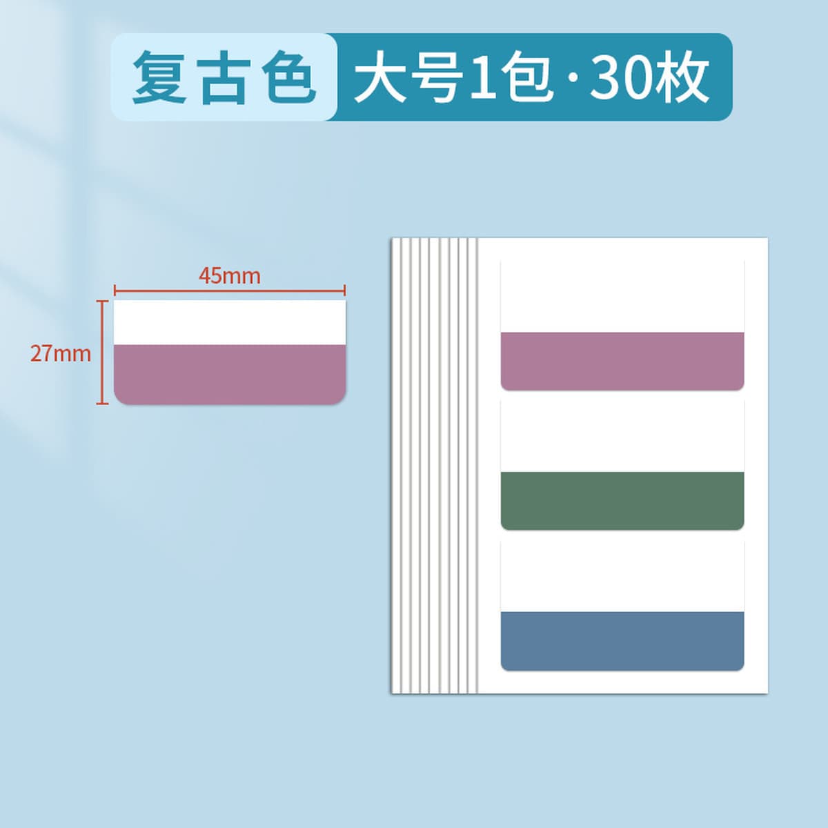 Post-It Notes книжная бумага с вкладными листами, индексная этикетка, наклейка с инструкцией по классификации, липкая...