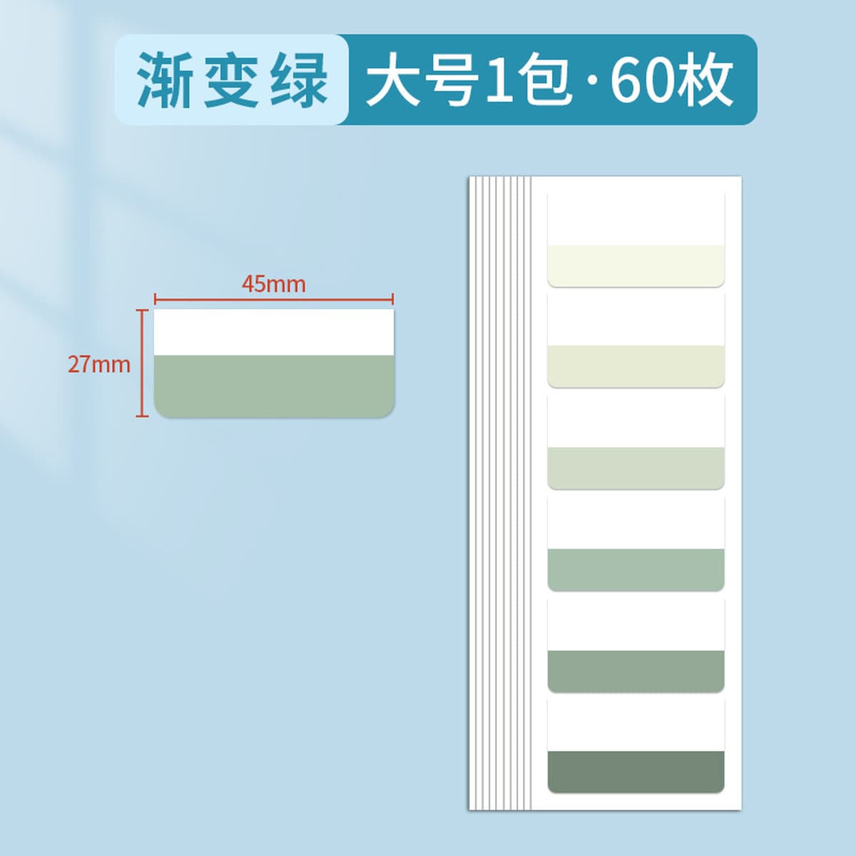 Post-It Notes книжная бумага с вкладными листами, индексная этикетка, наклейка с инструкцией по классификации, липкая...