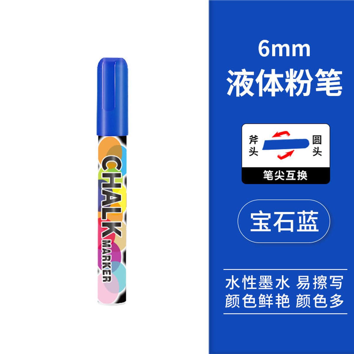 Жидкий мел Suomeqi, водорастворимый, пылезащитный мел для рисования граффити, стираемый знак, акриловый маркер для доски