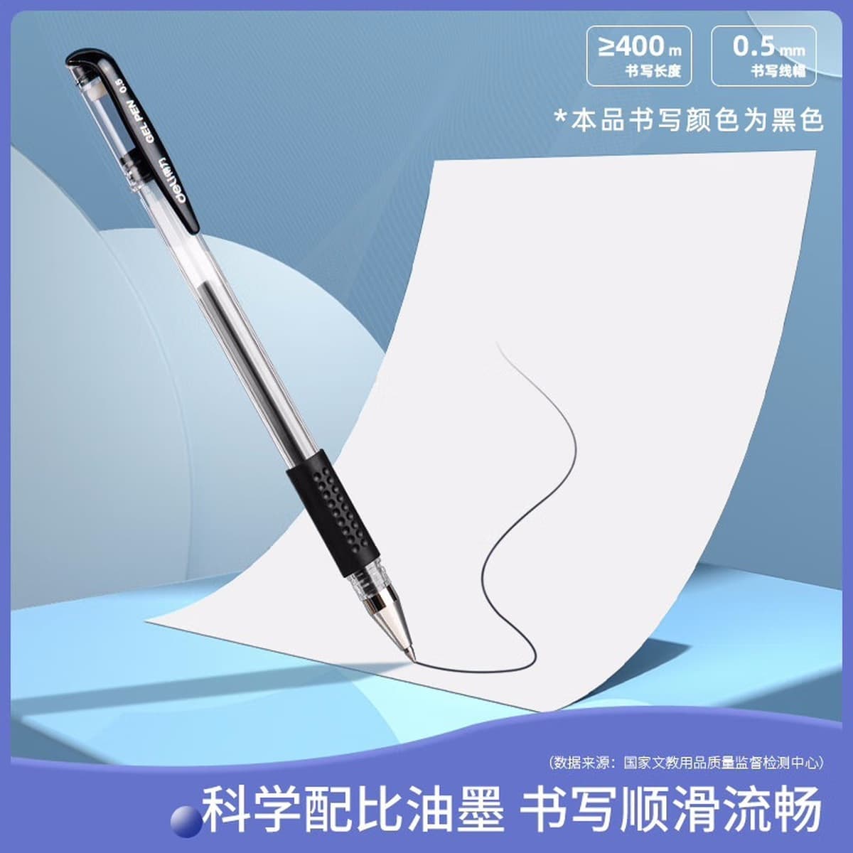 Гелевая ручка Deli 6600ES, черная, без колпачка, для офиса, рекламная, для студентов, красная, для подписи, шариковая, на...