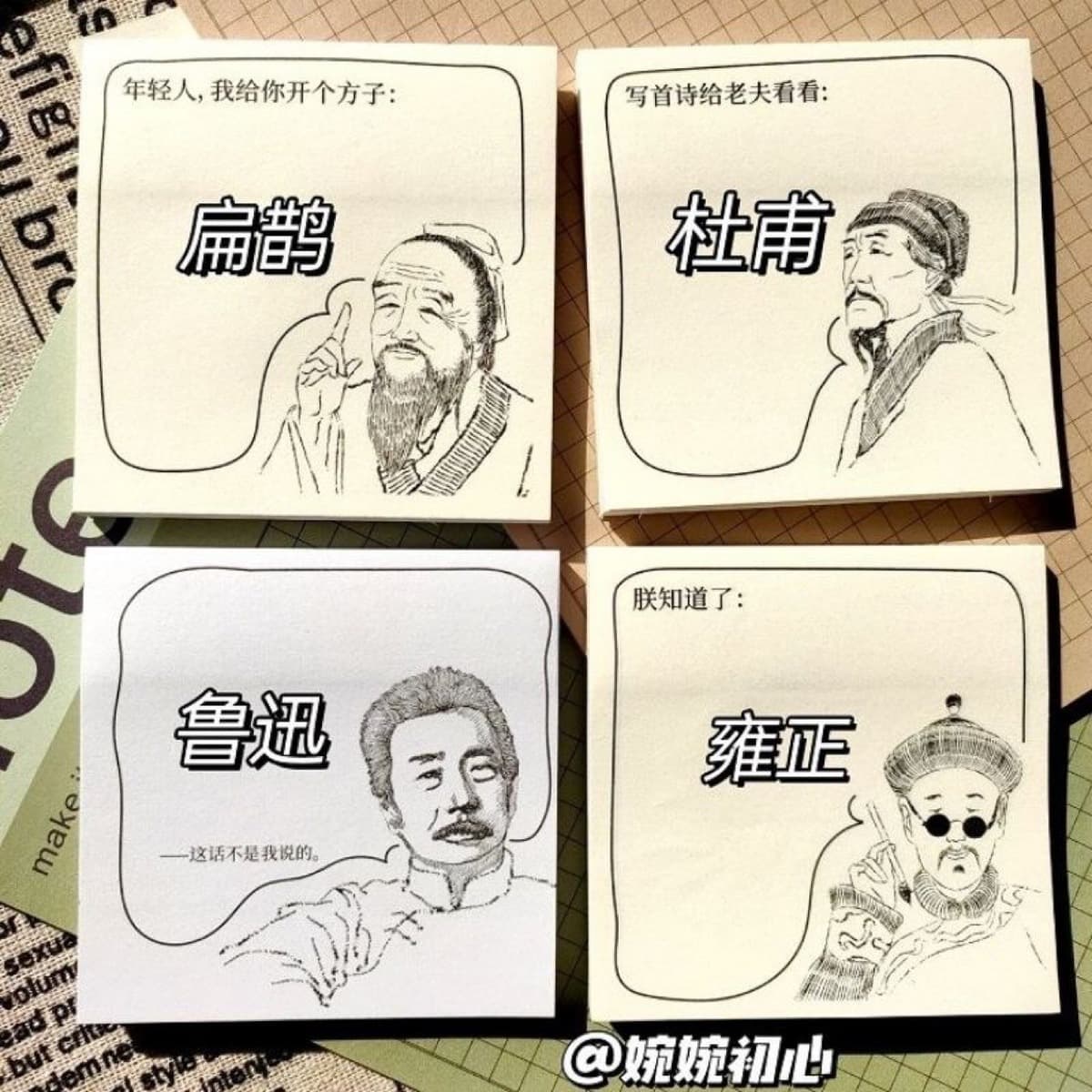 Смешные креативные заметки знаменитостей с липкими сокращениями