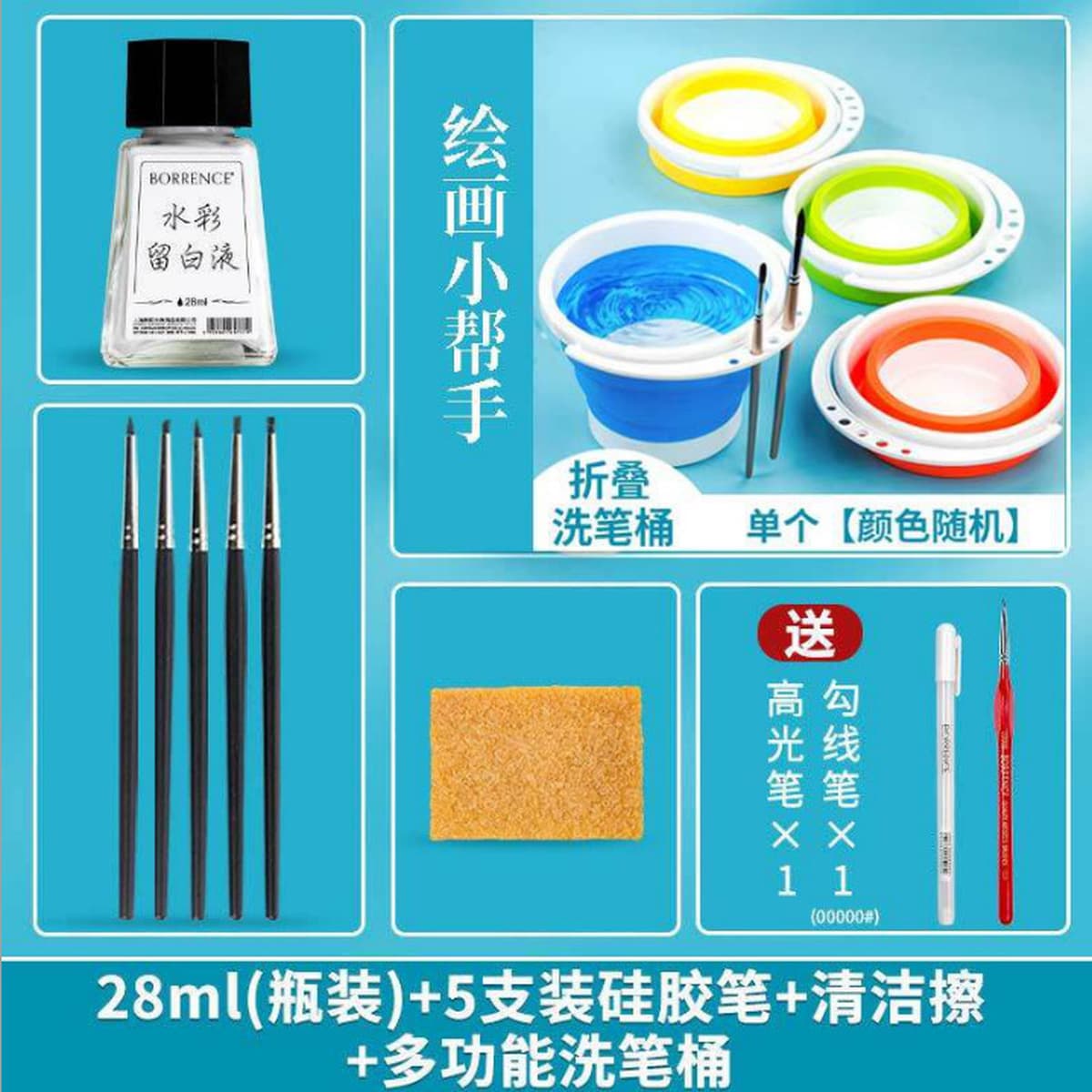 Набор силиконовых ручек для рисования из 5 шт., белые жидкие специальные материалы для рисования, резиновая ручка для...