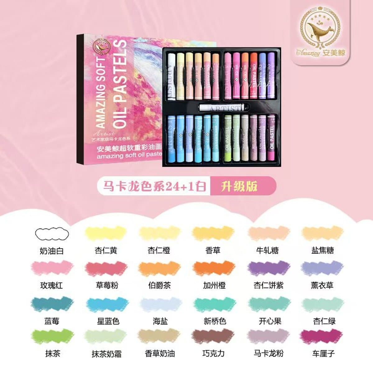 48-цветная тяжелая цветная масляная палочка 24-цветная макарон Моранди пастель белый ультра мягкий студент детская живопись