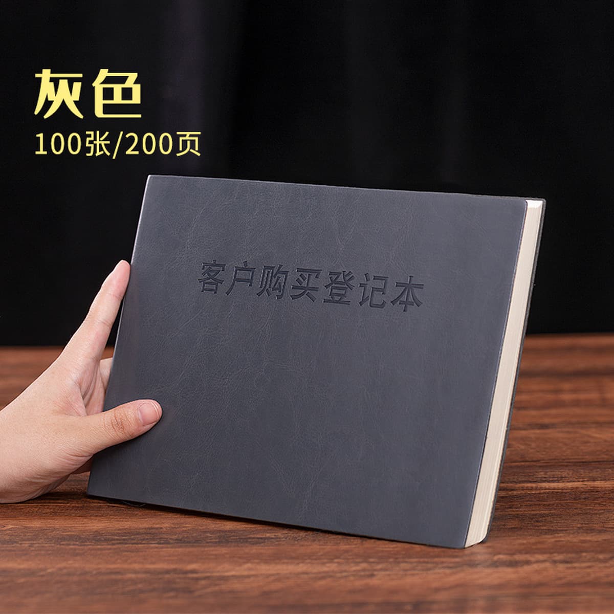 Книга регистрации покупок клиентов, книга регистрации деталей продаж продукции, книга учета выпуска на складе, список,...