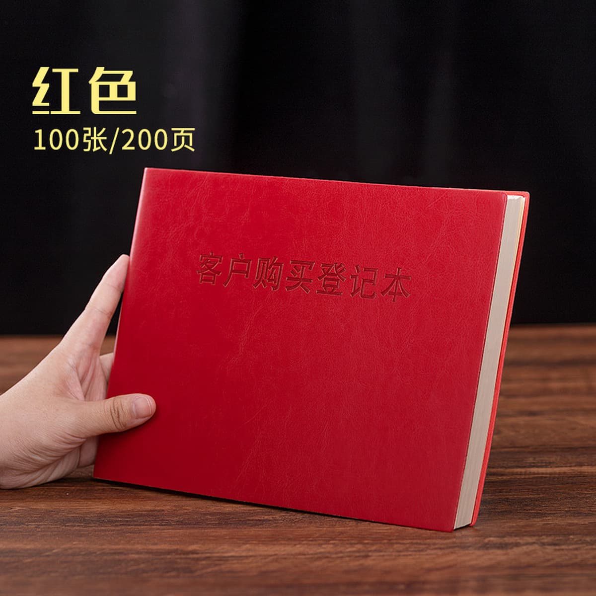 Книга регистрации покупок клиентов, книга регистрации деталей продаж продукции, книга учета выпуска на складе, список,...